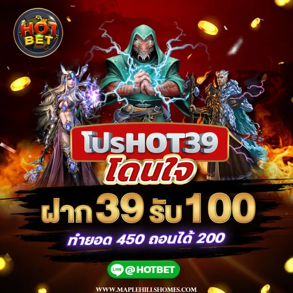 HOTBET wallet